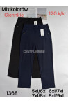 Spodnie damskie (2XL-6XL) 1365