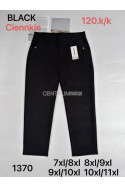 Spodnie damskie (2XL-6XL) 1365