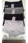 Bokserki AURA VIA (M-3XL) FR3935