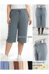 Spodnie damskie (M-2XL) 1