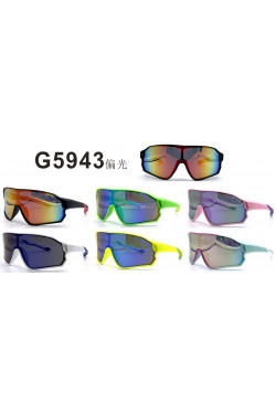 Okulary przeciwsłonecze G5943