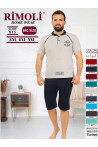 Piżama męska (3XL-5XL) 1