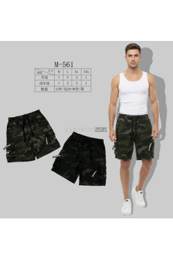 Spodenki męskie Tureckie (M-2XL) M-561