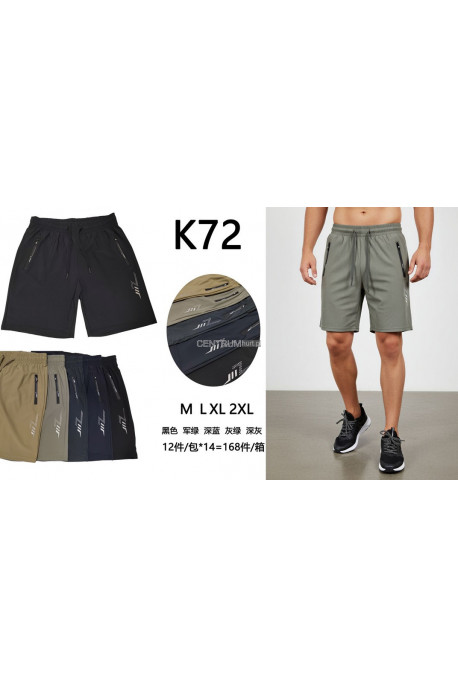 Spodenki męskie Tureckie (M-2XL) 1