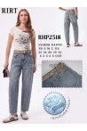 Jeansy damskie (XS-XL) 1
