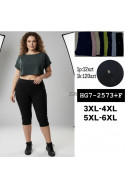 Rybaczki damskie (2XL-6XL) 1