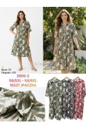 Sukienki damskie (5XL-6XL) 1