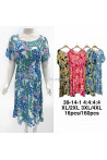 Sukienki damskie (4XL-5XL) 1