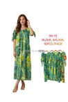 Sukienki damskie (4XL-5XL) 1