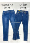 Jeansy damskie (34-42) 1
