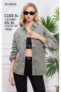 Kurtka jeansowa damska (XS-XL) 1