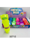 Slime 32677