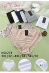 Majtki damskie (XL-3XL) 1