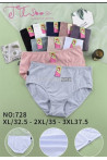 Majtki damskie (XL-3XL) 1