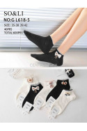 Stopki damskie (35-42) GL618-