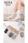 Skarpety damskie (35-42) 1
