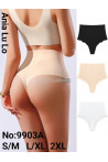 Majtki modelujące damskie (M-XL) 1