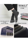 Skarpety męskie (40-47) 1
