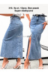 Spódnica jeansowa damska (XS-XL) 1