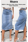 Spódnica jeansowa damska (XS-XL) 2