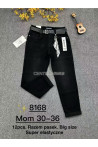 Jeansy damskie (25-30) 2