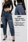Jeansy damskie (25-30) 2