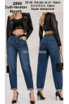 Jeansy damskie (25-30) 2