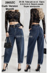 Jeansy damskie (25-30) 2