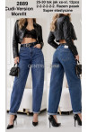 Jeansy damskie (25-30) 2