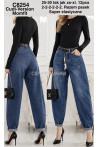 Jeansy damskie (25-30) 2