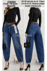 Jeansy damskie (25-30) 2