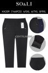 Spodnie damskie (4XL-9XL) 1
