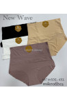 Majtki modelujące damskie (2XL-4XL) 1