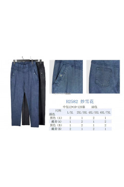 Spodnie damskie (L-7XL) H2582