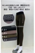 Leginsy damskie (S-2XL) 1