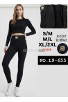 Leginsy damskie (S-2XL) 1