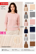 Sweter damski (L-3XL) KH8
