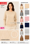 Sweter damski (L-3XL) KH8