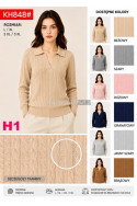 Sweter damski (L-3XL) KH8