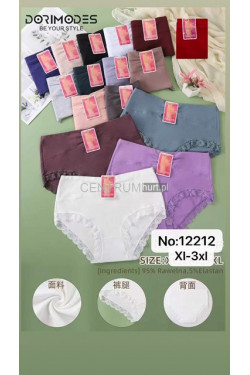 Majtki damskie (XL-3XL) 12212