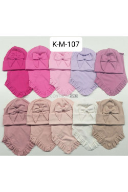 Komplet dziecięce 9574