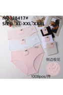 Majtki damskie (XL-3XL) 1