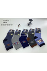 Skarpety dziecięce thermo (23-34) 1