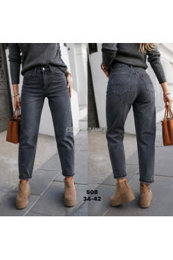 Jeansy damskie (34-42) 2717