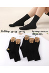 Skarpety damskie (35-42) 1