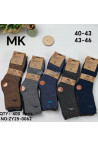 Skarpety męskie ALPAKA (40-46) 1