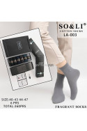 Skarpety męskie (40-47) Q