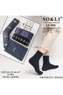 Skarpety męskie (40-47) Q