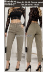 Jeansy damskie (XS-XL) 1