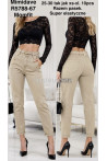 Jeansy damskie (XS-XL) 1